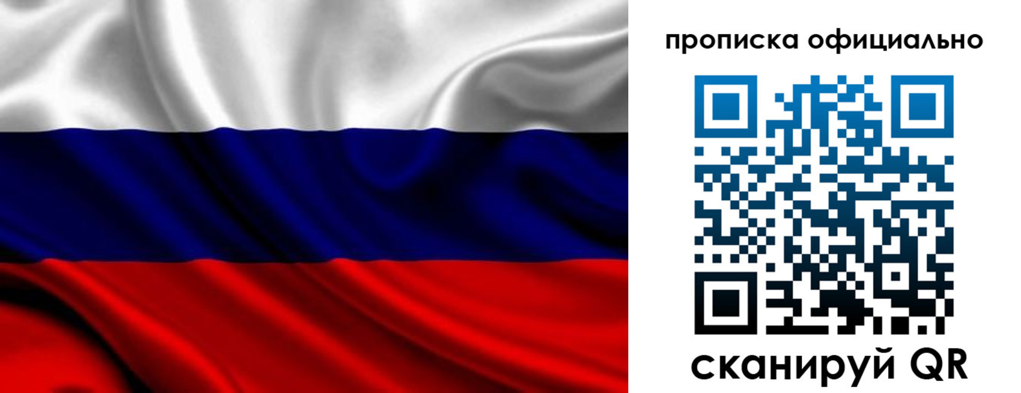 миграционный учет в Вуктыле