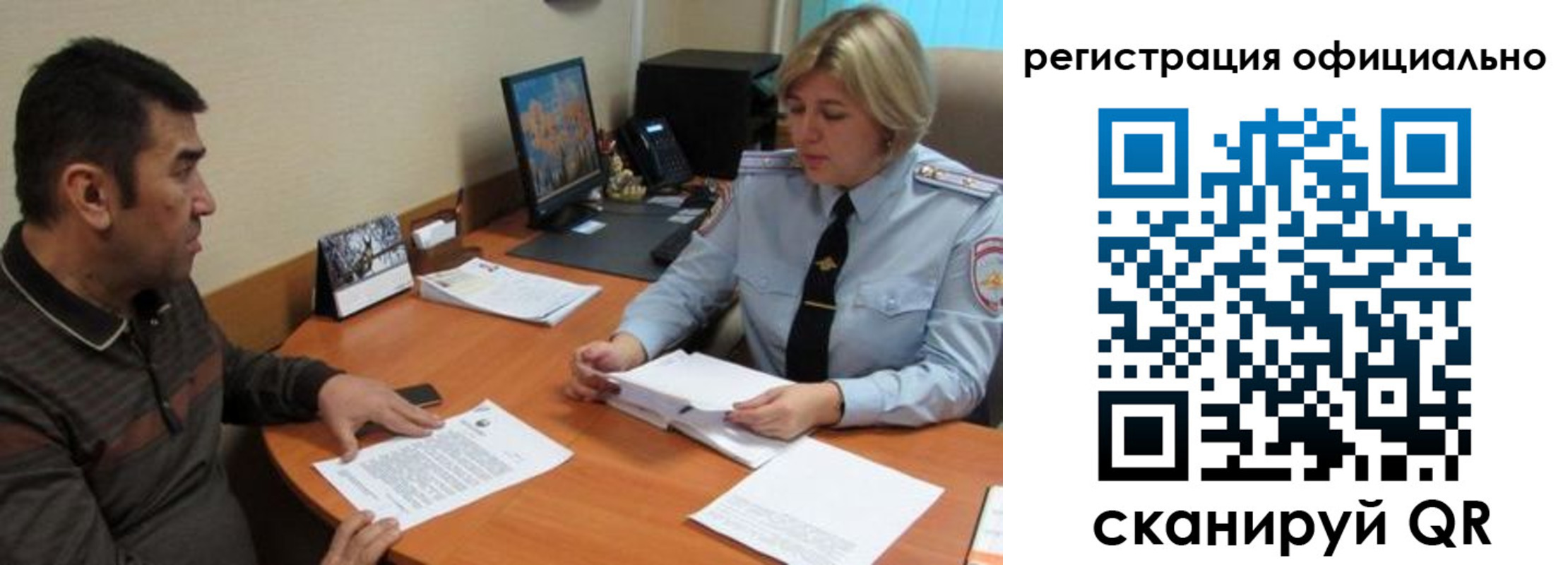 где прописаться в Вуктыле